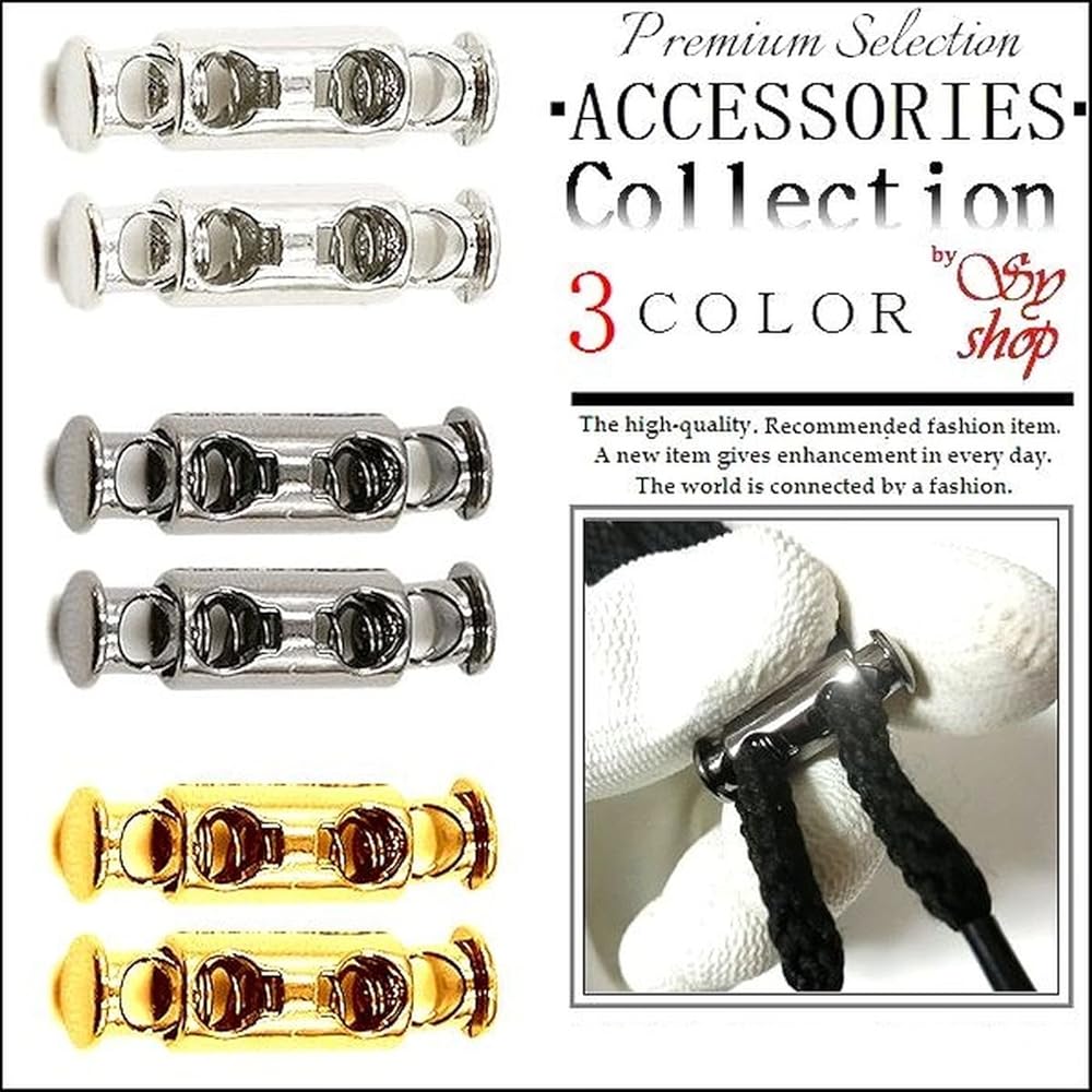 シューレースストッパー　シルバー925　シューズアクセサリー Amazon.co.jp: シューレースストッパー コードストッパー 靴紐